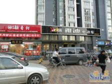 花乡·天伦锦城·3室·2厅