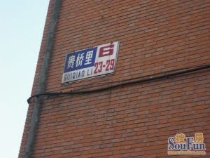 出门就是3条地铁线精装修自住出租都合适
