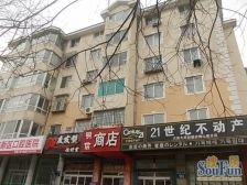 倚山里小区 2室1厅 南 北