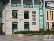 大三房,南北双阳台,全明户型。