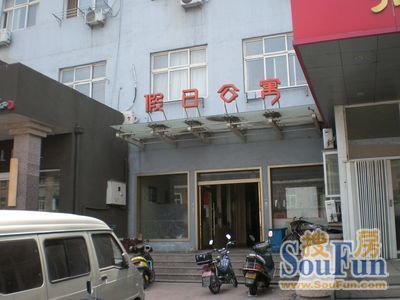 假日公寓2室1厅1卫南朝向2000.00元/月出租