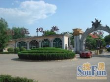 ÃÀµØ×¯Ô° ˫ƴ±ðÊû ÇåË®·¿ ´ó»¨Ô° λÖúÃ