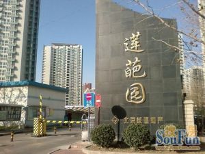北苑家园莲葩园3室1厅东南