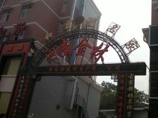 中间楼层,二房总价底,可贷款,