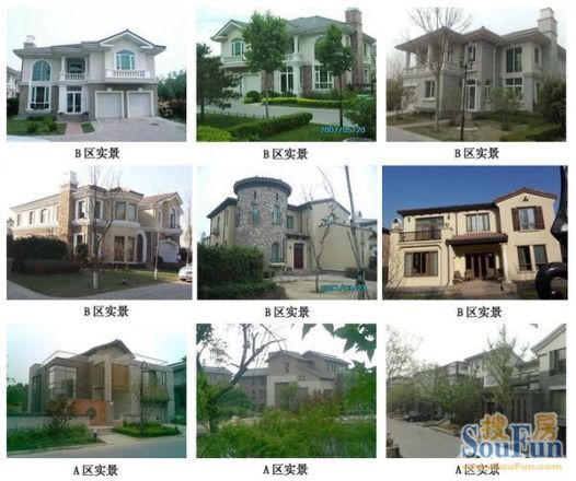 优山美地住宅