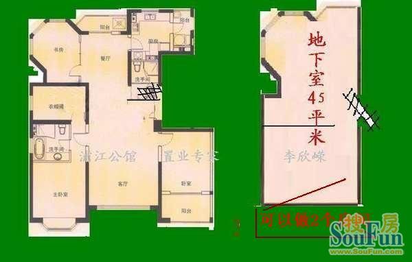 浦江公馆
