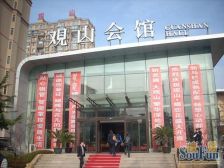 观山满庭芳,在C区,精装修修保持很好,拎包入住