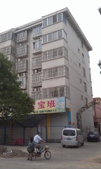 富和小区3室1厅东南北