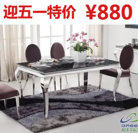 大理石餐桌价格多少钱一张 690x440.jpeg