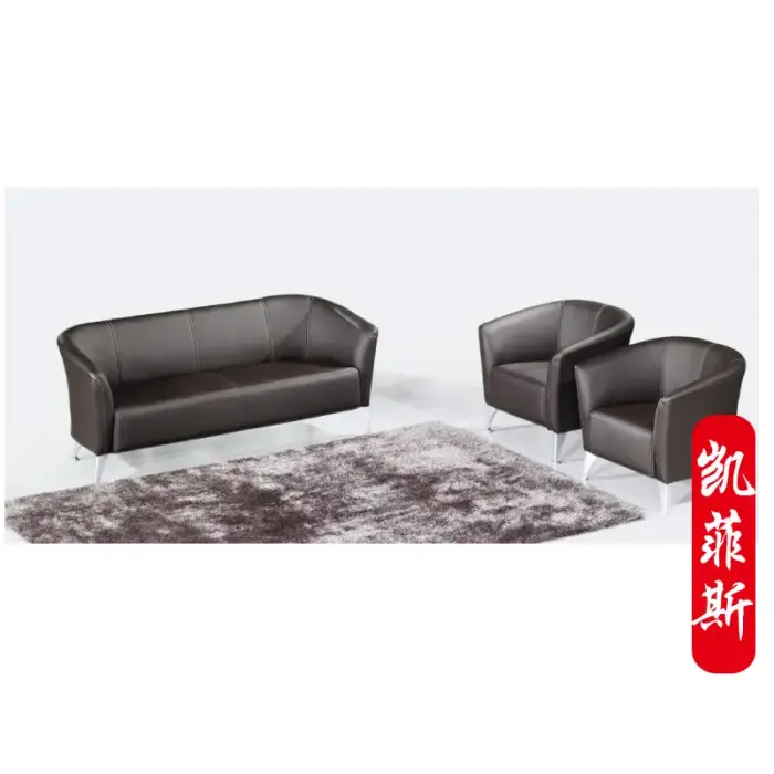 时尚办公沙发配套 700x1000.jpeg