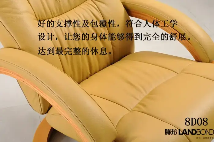 联邦家私 高档舒适真皮沙发椅 休闲椅 转椅 躺椅 8b08