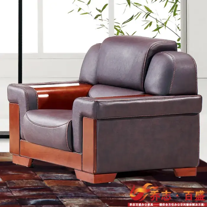 时尚办公沙发配套 700x1000.jpeg