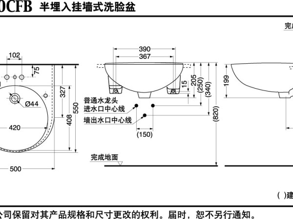 toto台下式洗脸盆lw586rb/rcb/rcfb 品牌toto 面盆类型台下盆 材质