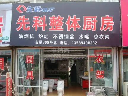 建材店装修效果图大全欣赏