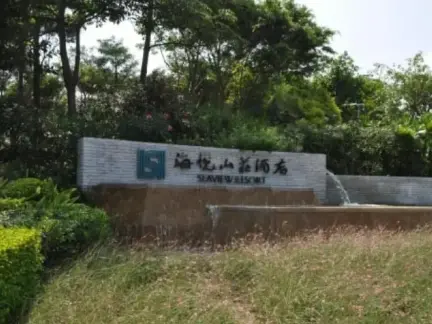 厦门海悦山庄酒店门面装修