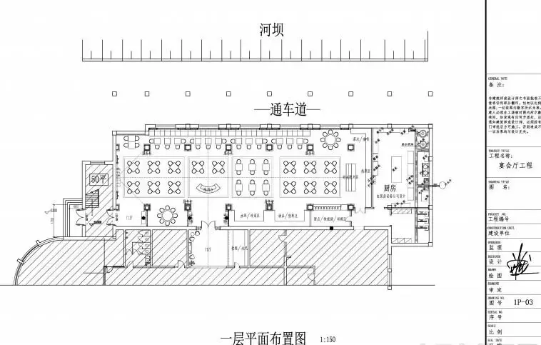 最新咖啡厅平面图