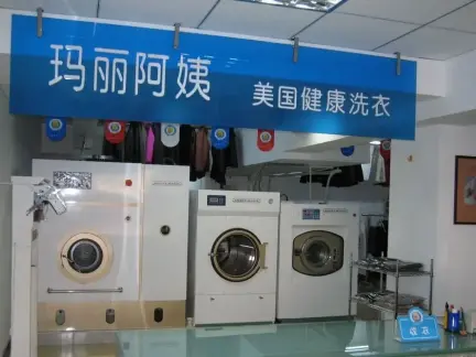 洗衣店装修图片大全