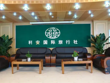 旅行社门市装修效果图