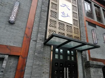 火锅店门头装修效果图