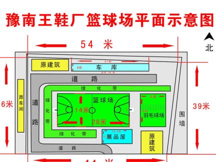 简约12平米时尚篮球场地示意图