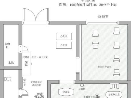 2015简约办公室布局图