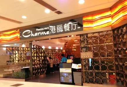 港丽餐厅_港丽餐厅人均