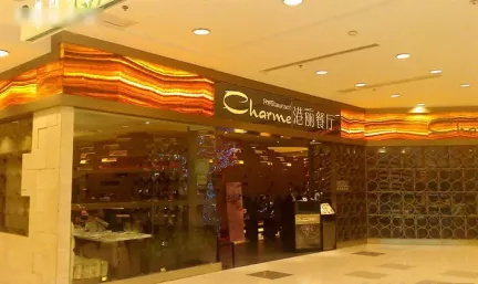 港丽餐厅_港丽餐厅人均