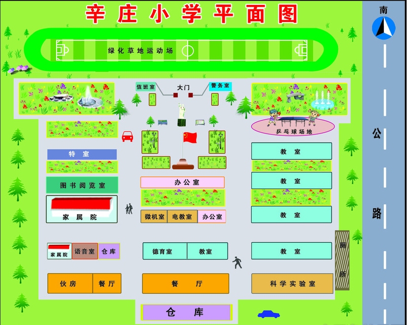 小学学校平面图图片