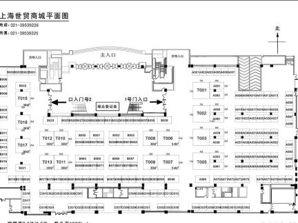 世贸商场平面图