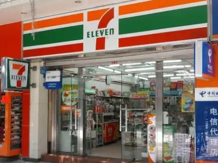 711便利店图片实景图
