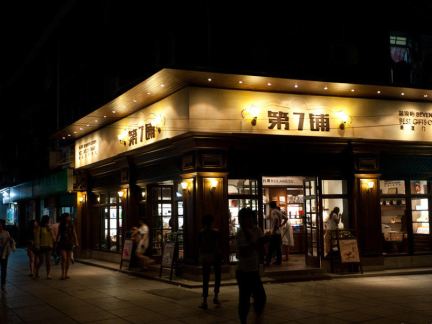 夜市店铺装修效果图