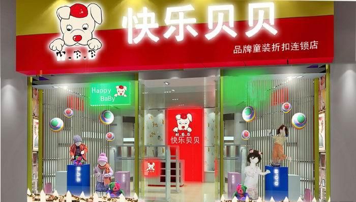 童装店门头装修效果图