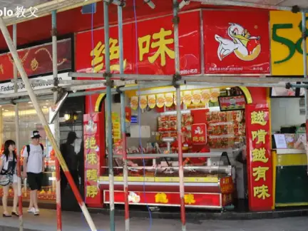 绝味鸭脖店面装修图片