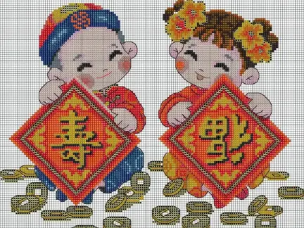 家和万事兴十字绣图片