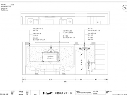 沙发立面图效果图