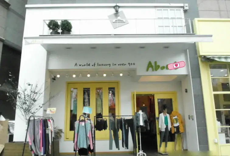 服装店门头装修图片