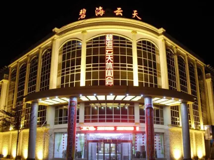 北京振海大厦豪华门头装修图片大全