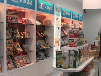 进口食品店装修效果图