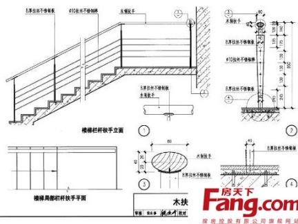 2013简约楼梯扶手图集图纸