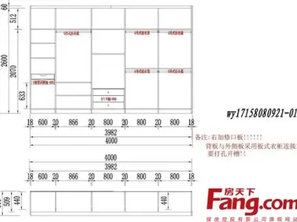 3米衣柜内部合理设计图