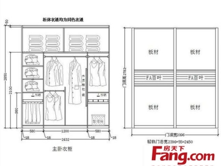 最合理的女生衣柜设计图展示