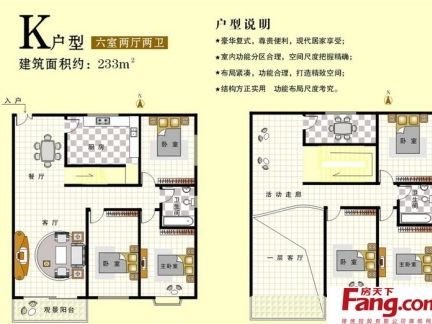 小型复式楼户型图