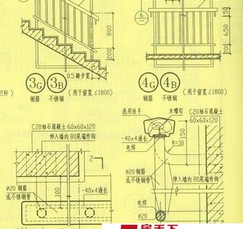 楼梯施工图图纸