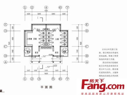 公共卫生间平面设计图