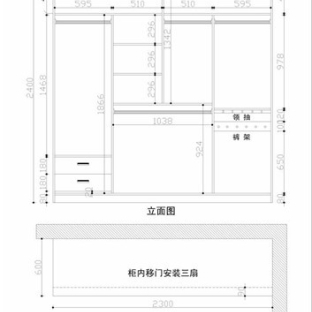 板式衣柜设计图纸