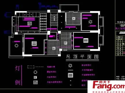 2013吊顶平面效果图大全