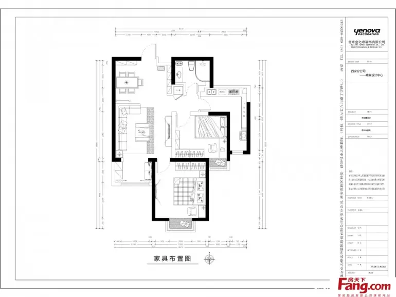 二居室平面布置图