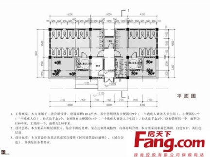 某无障碍公共厕所建筑结构水电施工图(cad图纸下载)