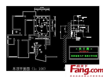 别墅吊顶平面图大全