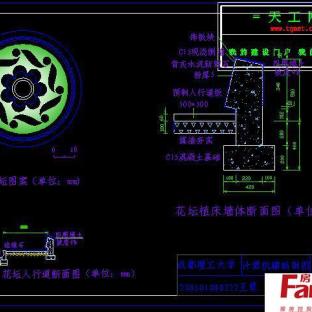 圆形花坛设计平面图